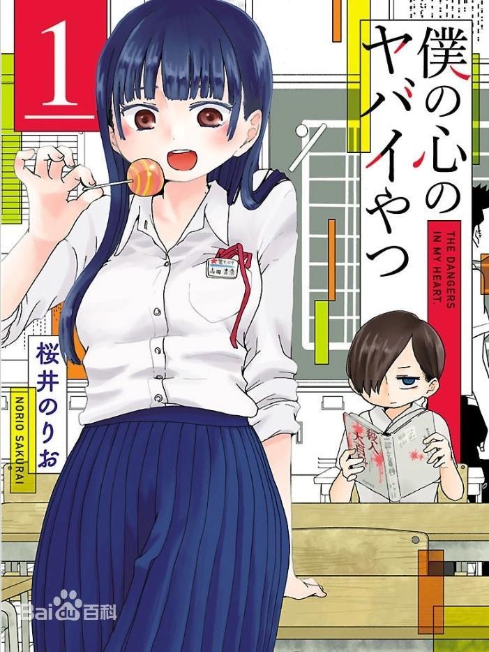 动画作品画面