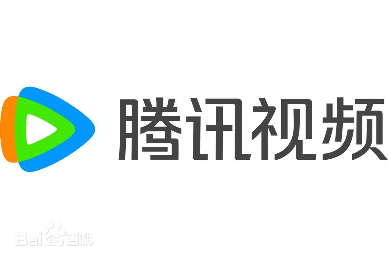 腾讯视频合作相关标识